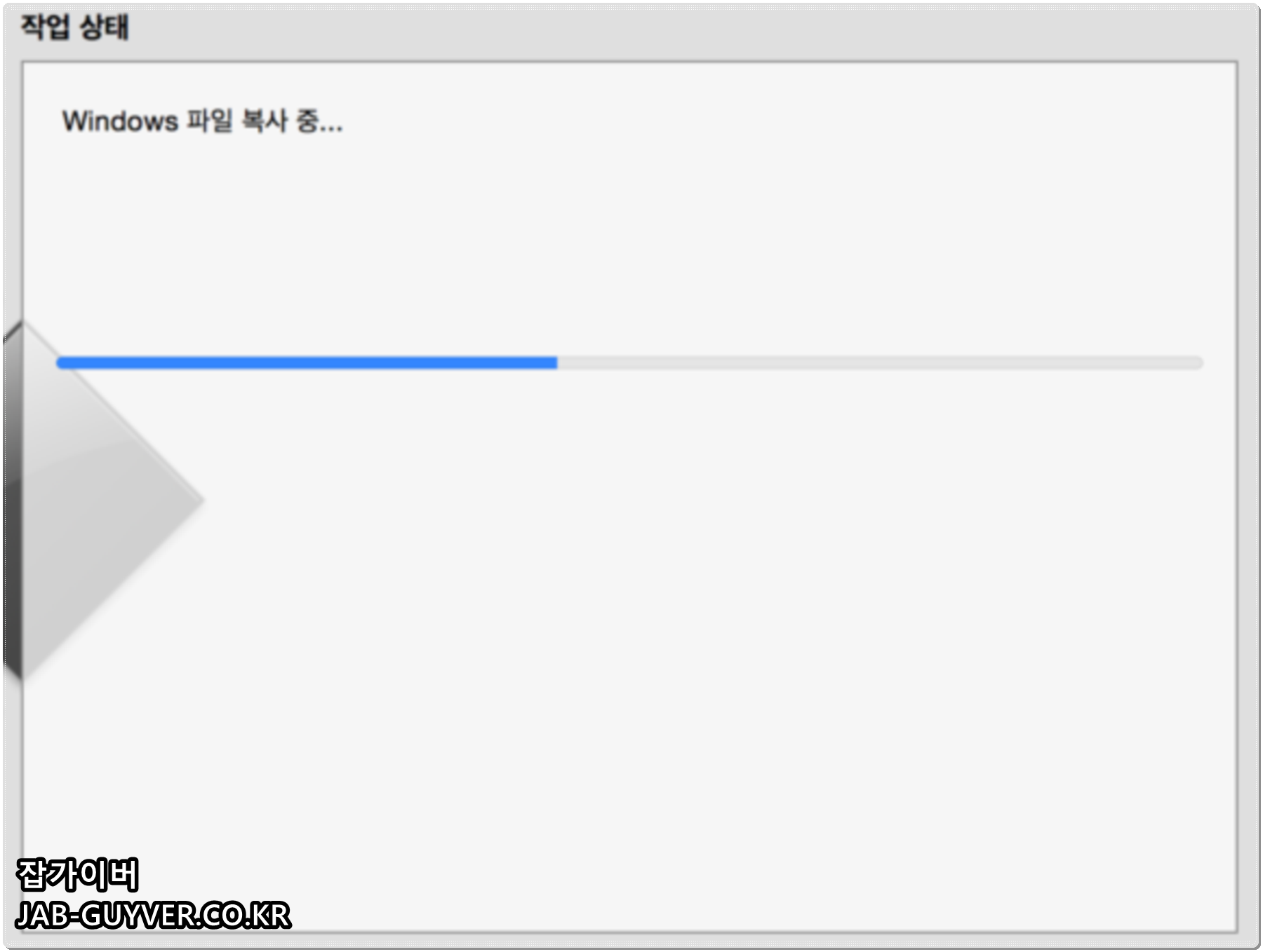 부트캠프 설정 화면 예시