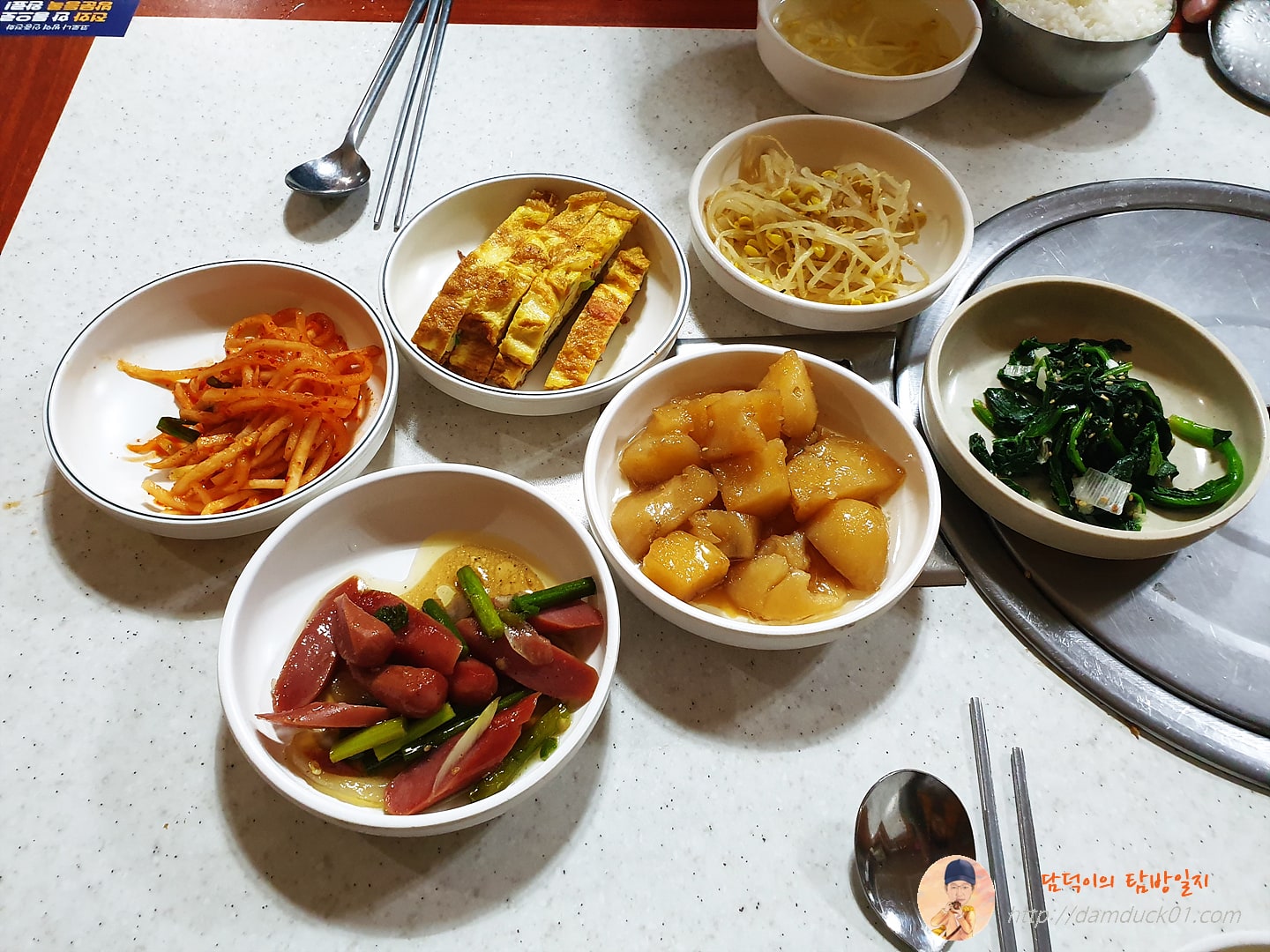명성식당-반찬