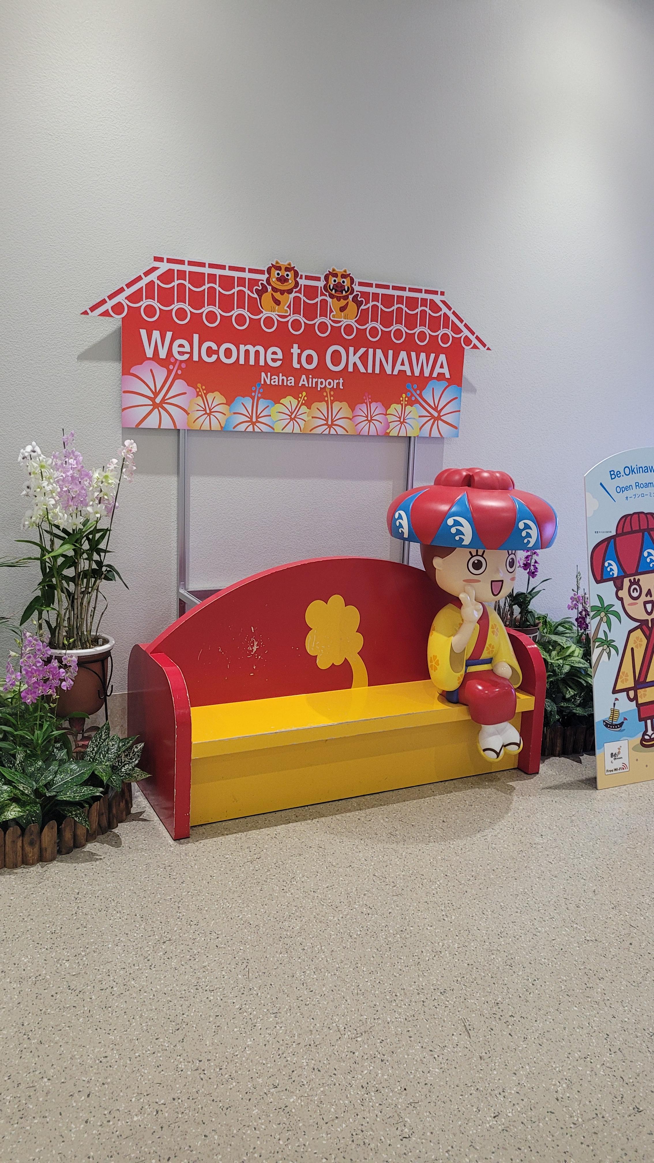 오키나와 여행 나하공항 ATM 환전 더라운지앱 라운지