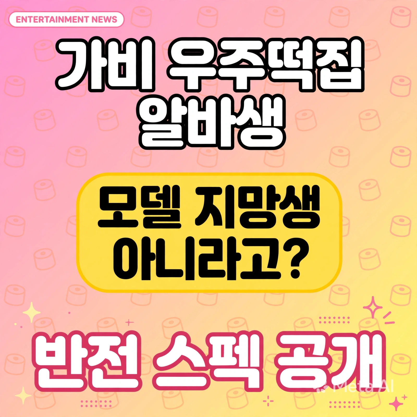 이재명 K-엑스포 참석