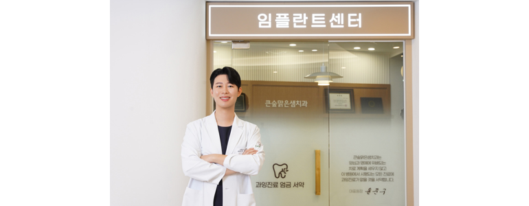 대전 대덕구 교정 치과