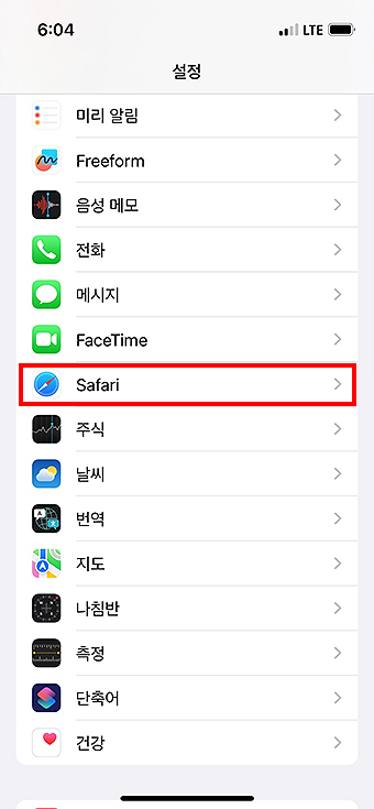 설정-사파리-앱-찾아-선택하기