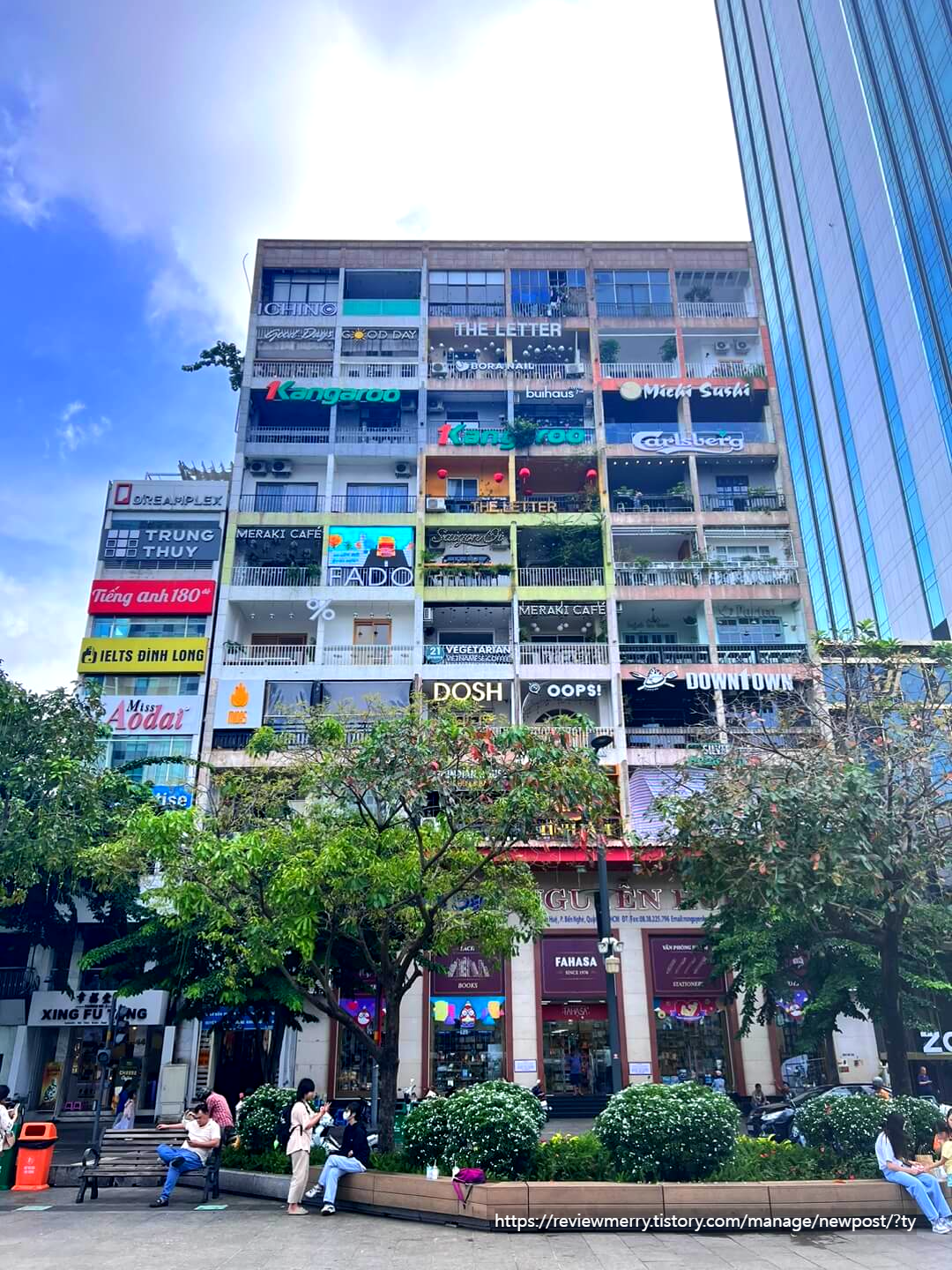 아파트먼트 외부