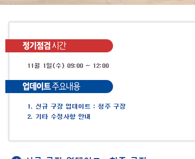 넷마블 마구마구 바로가기