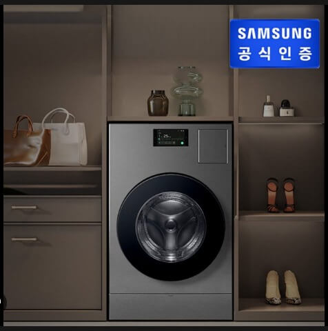 WD25DB8995BZ, 삼성전자 비스포크