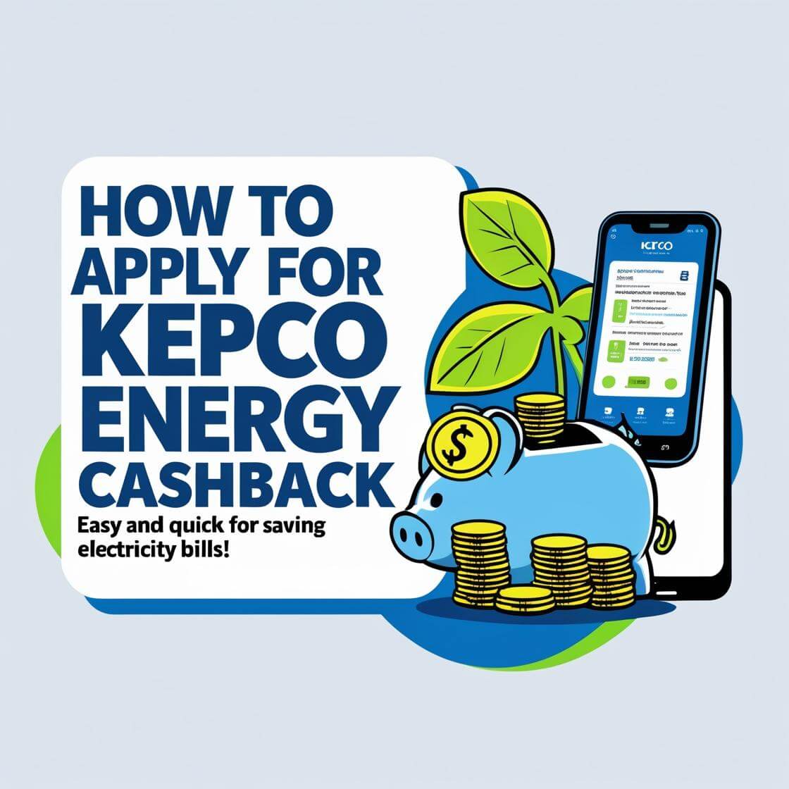 한전 에너지캐시백