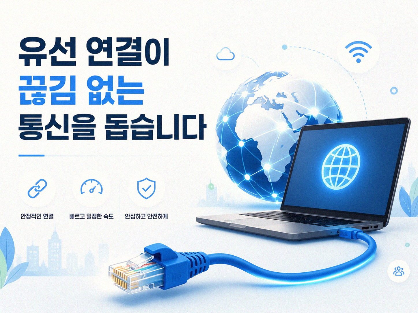 화상회의 음질 낮을 때 뭘 먼저 확인해야 할까