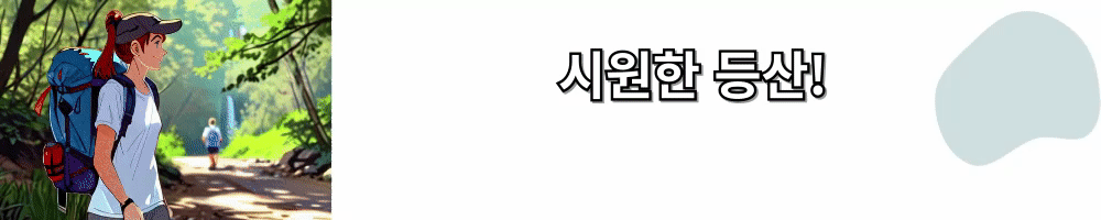 제목을-입력해주세요_ (1).gif