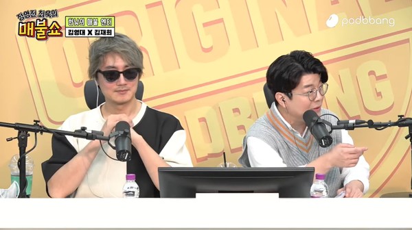 매불쇼 최욱, 정영진