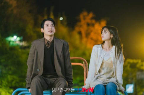 엄마친구아들 등장인물