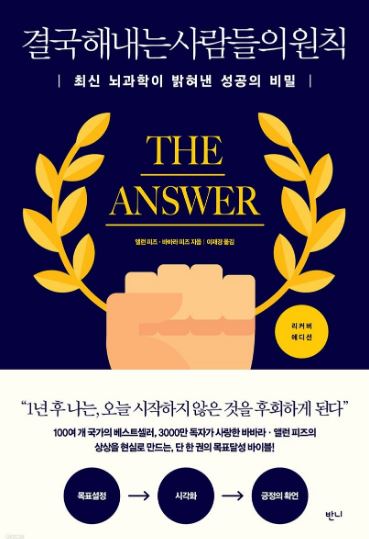 결국 원칙