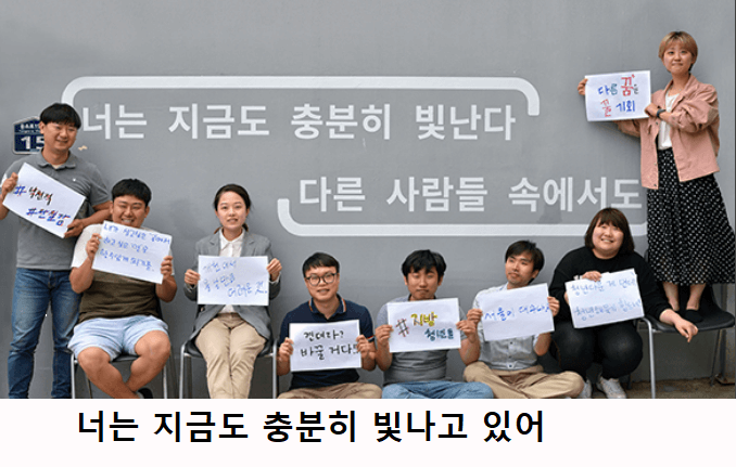청년 창업 사무실 지원 신청하기