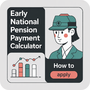 국민연금 조기수령액&amp;#44;조건&middot;감액기준표&middot;신청방법 알아보기 이미지