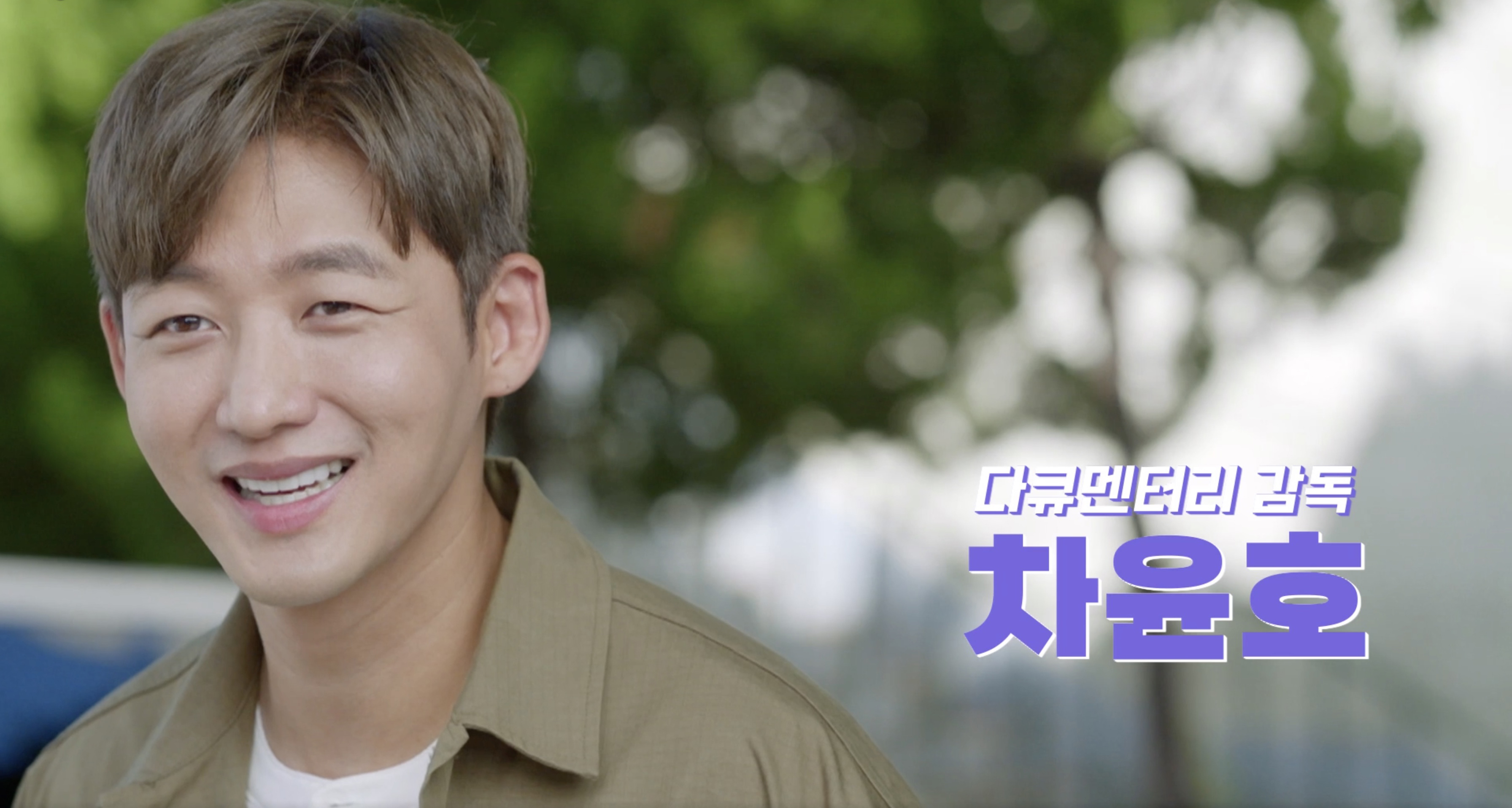 삼남매가 용감하게 인물 관계도 등장인물 시청률 몇부작