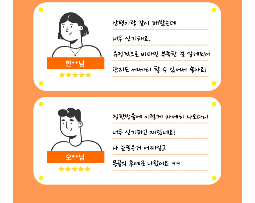 젠톡 유전자 검사