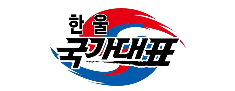 파주시 태권도장