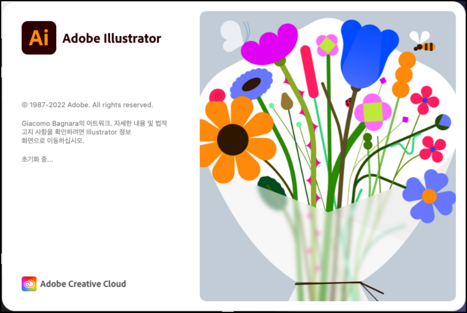 일러스트 2023 꽃 모양