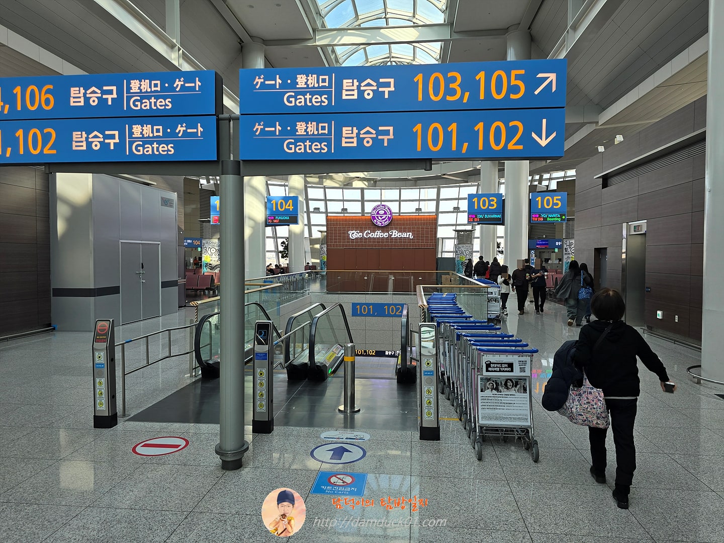 인천국제공항