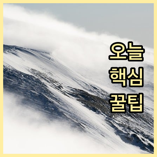 모르면 손해! 차상위계층 가정양육수당..