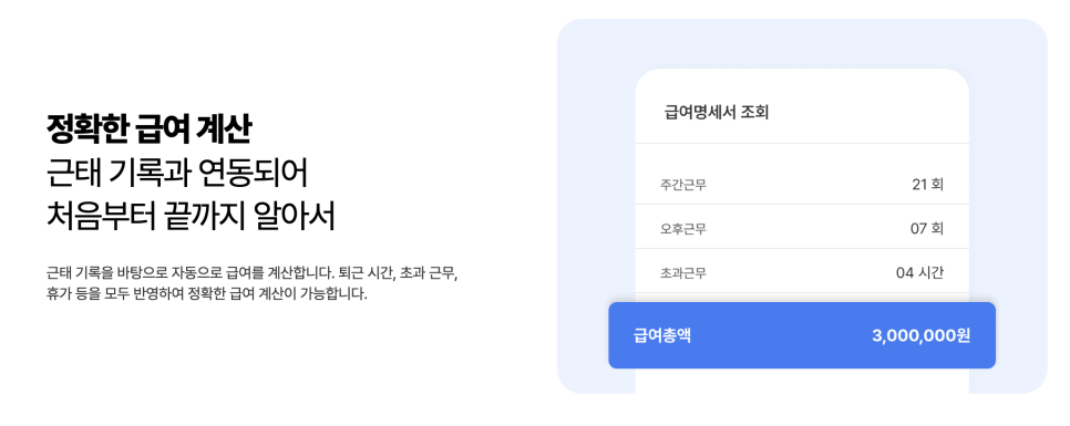 근로자의 날에 일하면 휴일근로수당을 지급해야 할까요?