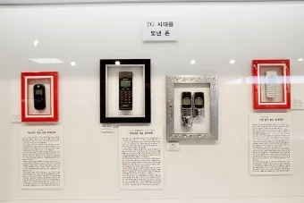 최초의 휴대전화 통신 혁명 사회 변혁_25