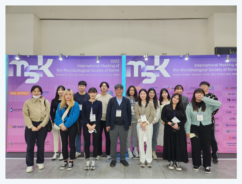 서울대학교, 식품마이크로바이옴학