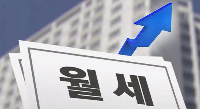 전월세 신고 방법