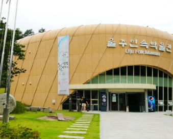 2025 울산옹기축제 일정 및 교통 주차 안내