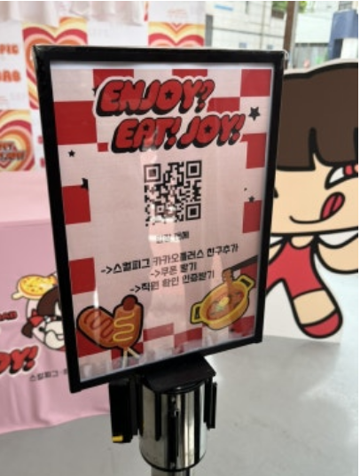 성수 6월팝업스토어 스컬피그&히밥 팝업스토어