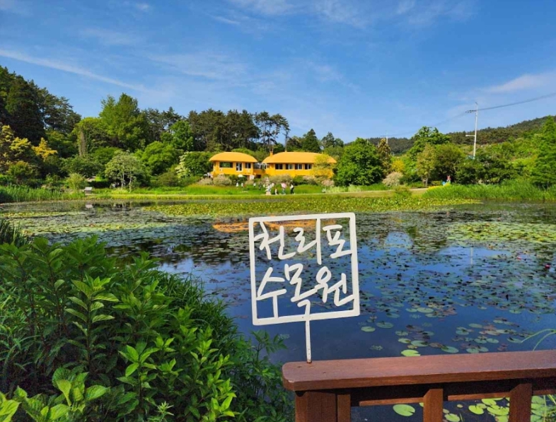 태안 가볼만한곳 베스트10