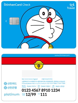 도라에몽-신한-트래블-카드