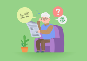 고령사회, 실버케어, 생활팁