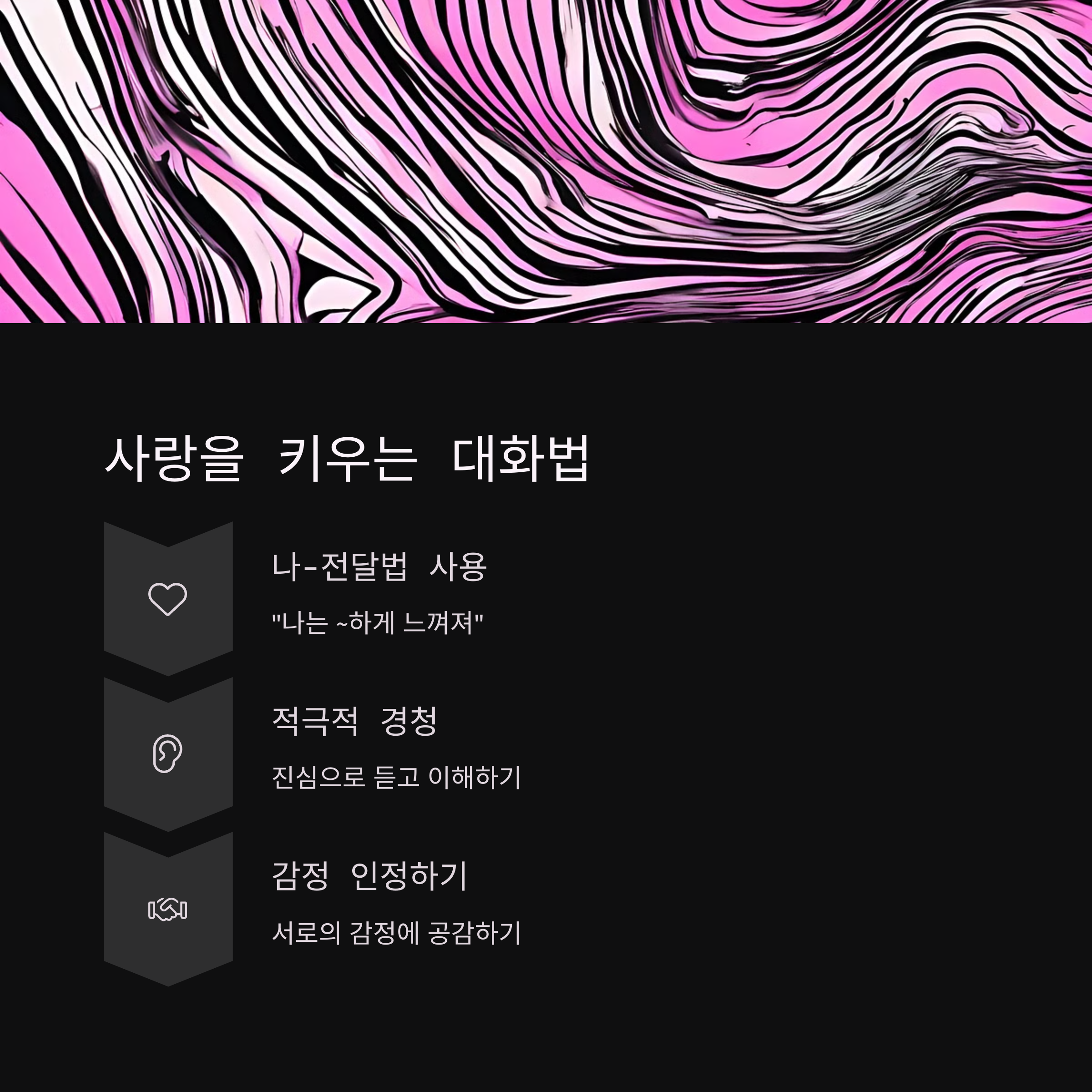 μ°μΈκ³Όμ κ΄κ³λ₯Ό λ§μΉλ 12κ°μ§ μΉλͺ
μ μΈ λ§κ³Ό νλ