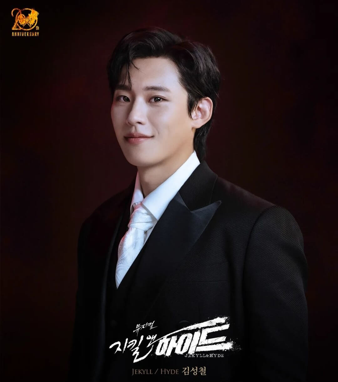 지킬 앤 하이드 뮤지컬 주인공 캐스팅 등장인물 배우