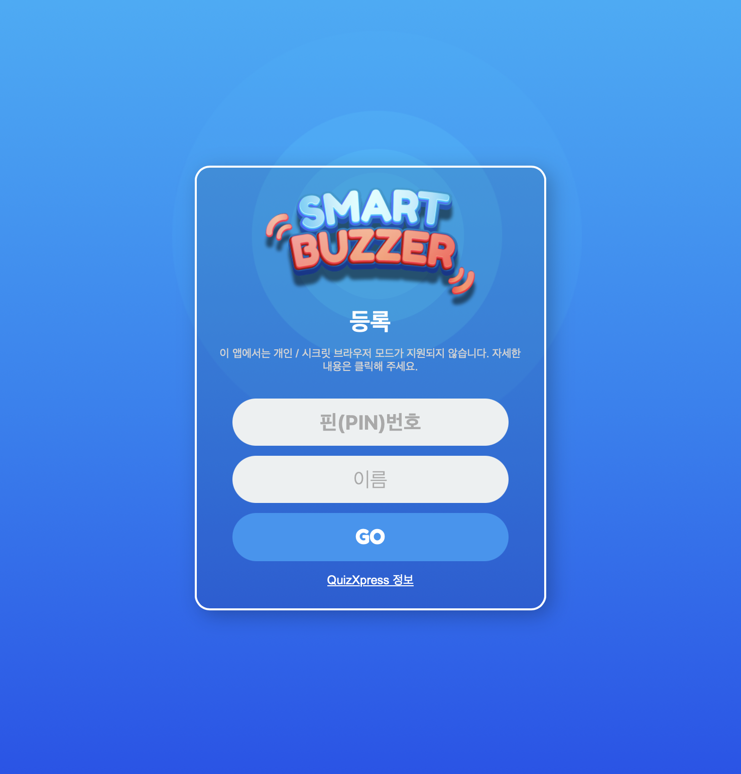 QuizXpress Smart Buzzer (https://www.buzzerpad.com)