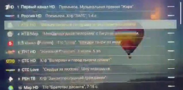 어나니머스 러시아