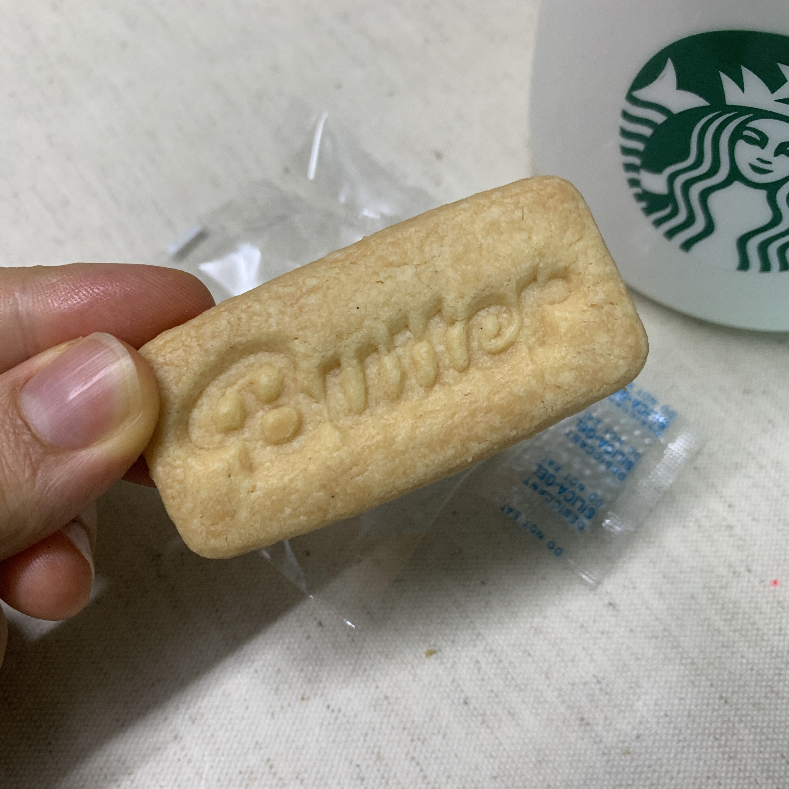 방탄소년단버터쿠키