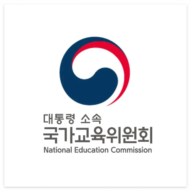 국가교육위원회