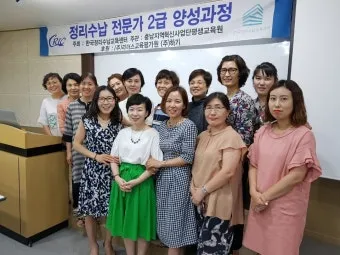 정리수납전문가 시험일정 교육기관 취업처 중장년 홈정리 코치 되기_17