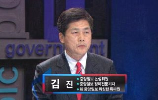 김진 논설위원 사망 이유 프로필