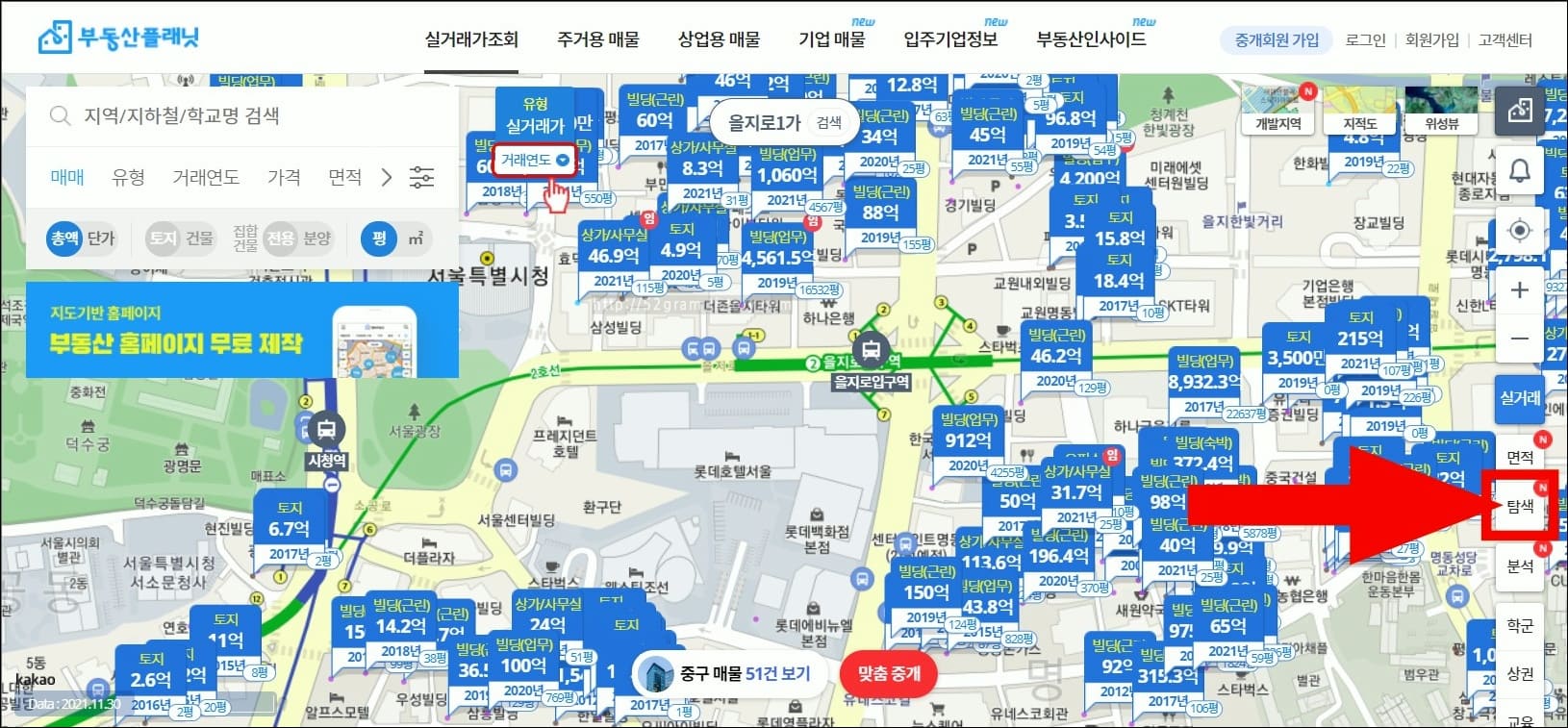 을지로1가-지도