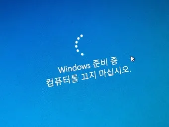&amp;quot;윈도우