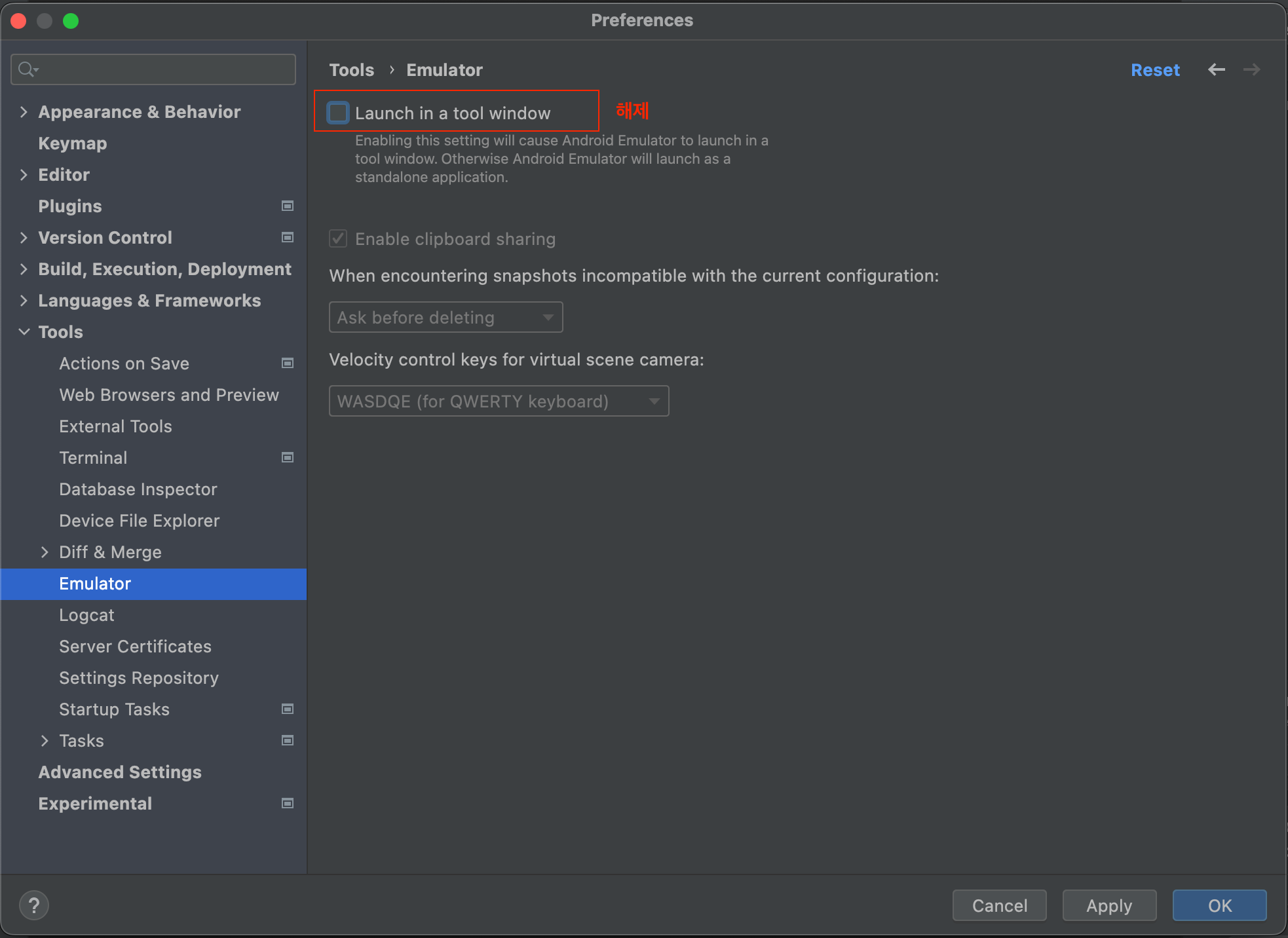 Preference > Tools > Emulator 에서 Launch in a tool window 해제
