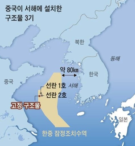 중국 서해 잠정조치수역에 대형 어장 설치3