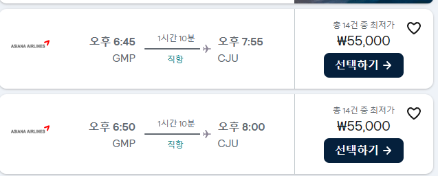 스&#44;카이스캐너