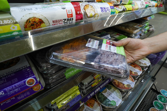 편의점 도시락