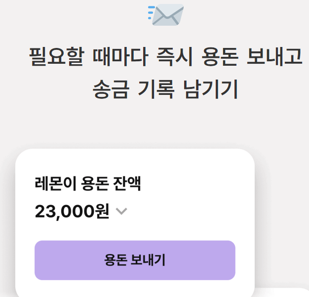 퍼핀카드(초등학생 체크카드)
