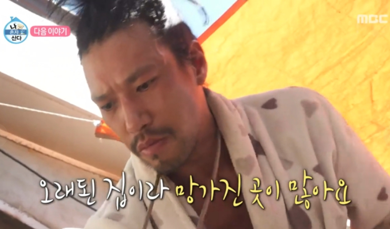 김민