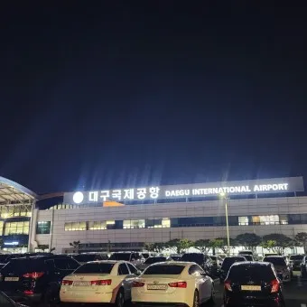 대구공항 주차장요금 예약 공영주차장_15