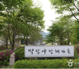곰배령 예약 및 등산코스 안내